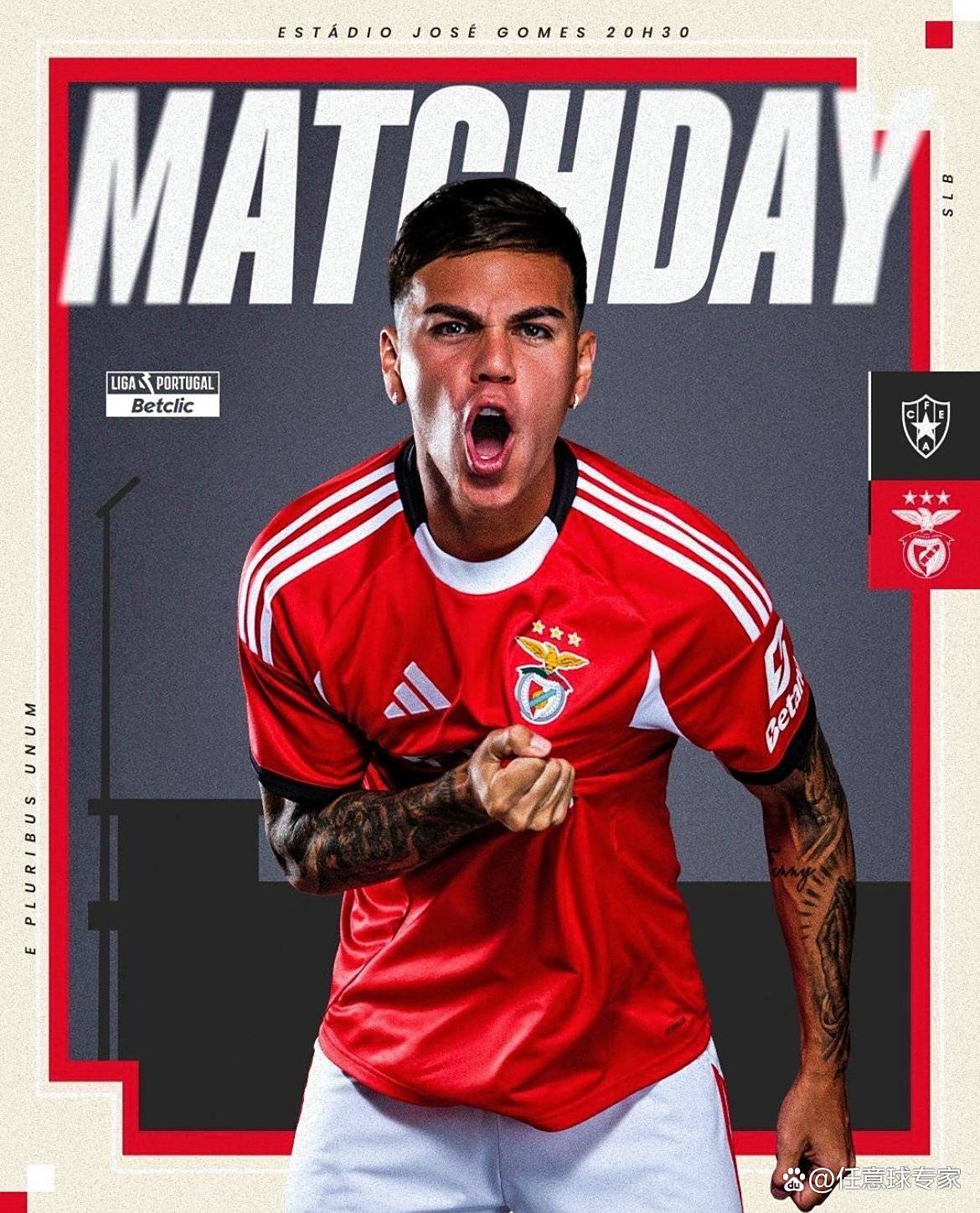 葡超前瞻：本菲卡新赛季状态火热阿马多拉之星爆冷难度颇大